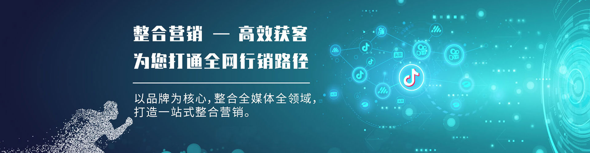 右江sem专员