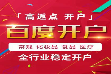 推广开户的多元化策略及成功实践