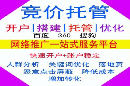 信息流广告运营案例：短视频平台广告